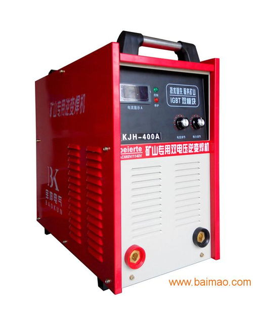 煤礦kjh 400a電焊機1140 660v電焊機,煤礦kjh 400a電焊機1140 660v電焊機生產廠家,煤礦kjh 400a電焊機1140 660v電焊機價格