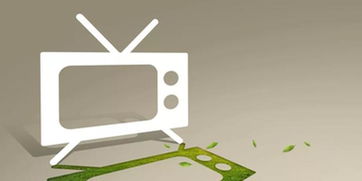 客廳革命來襲 華為電視與蘋果自制節目的戰略博弈