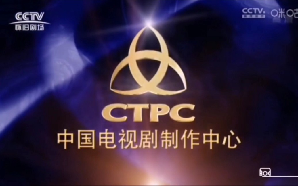 懷舊劇場(chǎng)頻道 電視節(jié)目制作的時(shí)光機(jī)與情感紐帶