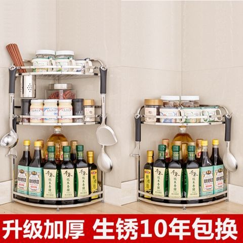加厚不銹鋼廚房置物架 轉角收納的多功能解決方案